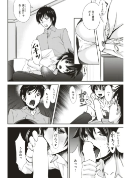 Page 259