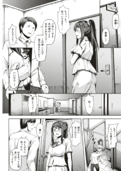 Page 243