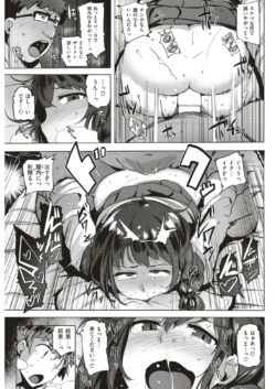 Page 234