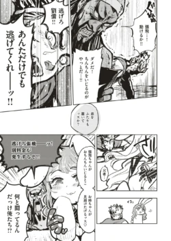Page 318