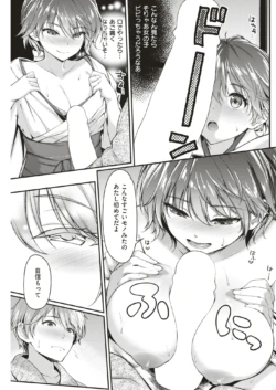 Page 194