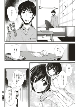 Page 271