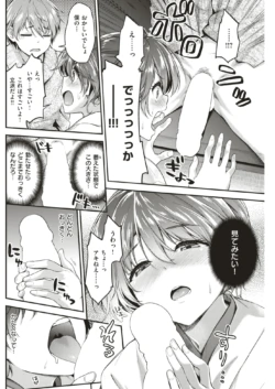 Page 193