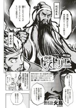 Page 313