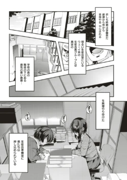 Page 291