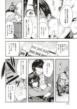 Page 303