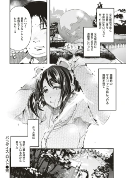 Page 311
