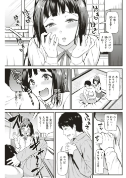 Page 210