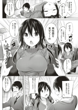 Page 135