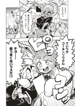 Page 319