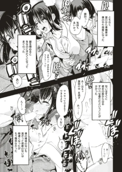 Page 300