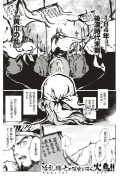 Page 312