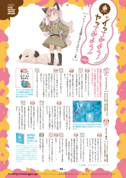 Page 329