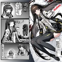 [Tokibito] Virtuosa wa Gakki Nashi nara Anzen? (Arknights)