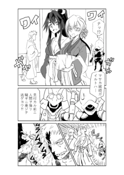 [京唄麻呂] 無題 (城プロ)
