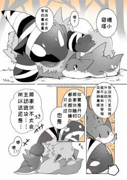 【Rｰ18】ハロウィーンの誘い方🦈🍬|万圣节的邀请方式(azuma minatu)(浮游个人汉化)