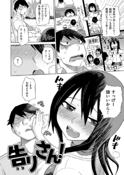 Page 183