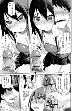 Page 190