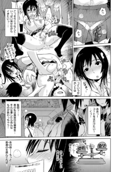 Page 152