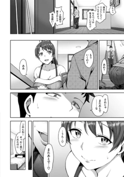Page 194