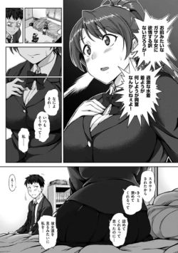 Page 157