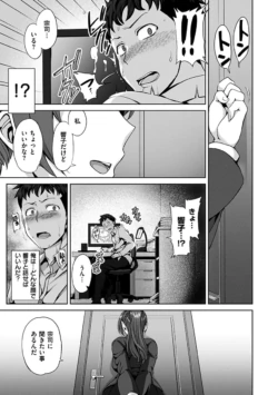 Page 189