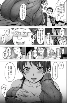 Page 197