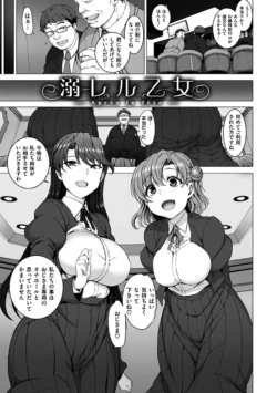 Page 107