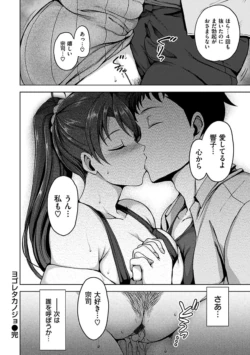 Page 214