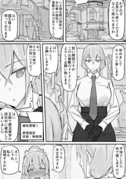 [Shirabe Shiki] Kanjou Seigen Maid (Kari) Full