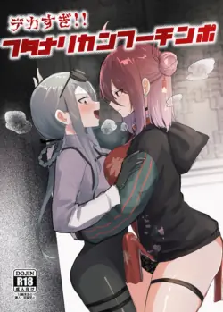 [Dangai Zeppeki (Muchimo)] Deka Sugi!! Futanari Kung Fu Chinpo | It's Huge!! Futanari Kung Fu Dick (Blue Archive) [English] [Digital]