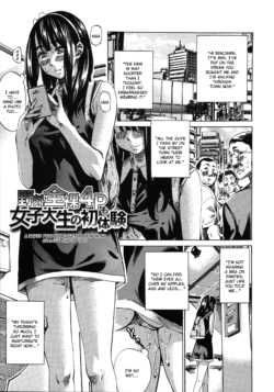 Page 173