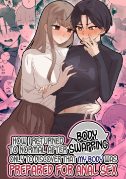 [Katsudon Umauma Honpo] How I Returned to Normal After Body Swapping Only to Discover that My Body was Prepared for Anal Sex [English] [GTF]