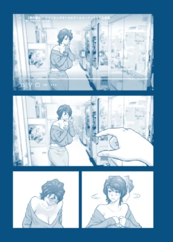 [Tatsunami Youtoku] My Mother Fucking Friend 5 P. 1-53