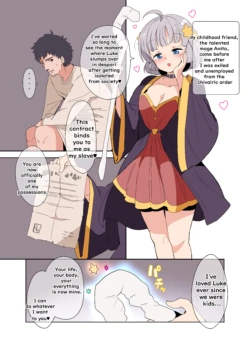 [Fuyuno Mikan] Wizard's Toy