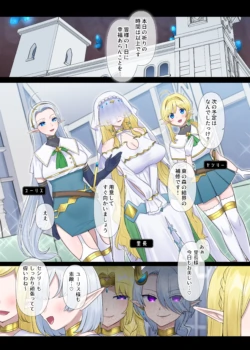 [Hiiragi Popura] Nikutai Dorobou no Udewa (Zoku) - Bracelet of Body Thief Part 2