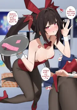 [Flasso] Sparkle Part.5 (Honkai: Star Rail) [Korean]