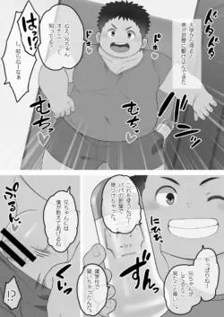 【乃希汉化】知らないフリ！【别再装傻啦~！】【大地巧太作品汉化】