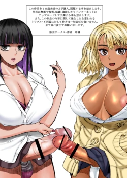 [ray-raw (Nobuhiro)] FutaBitch Arc 1 to 14