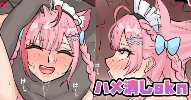 [テフル] ハメ潰しskn (結城さくな)