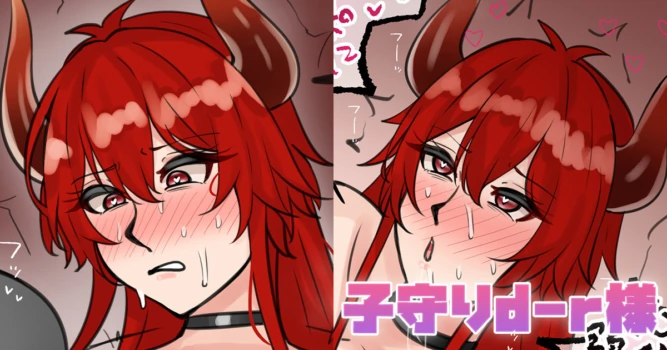 [テフル] 子守りd-r様 (にじさんじ)