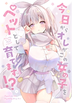 [Nijuu Gokuhiya (Shiwasu Horio)] Kyou kara Ore ga  Kono Onnanoko o Pet  to Shite Sodatemasu!?  - Starting today, I'm raising this girl as my pet!?   [Digital]