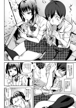 Page 313