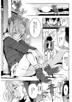 Page 258