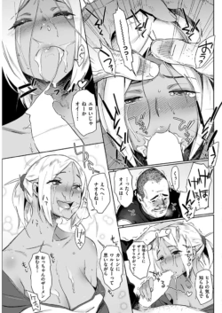 Page 194