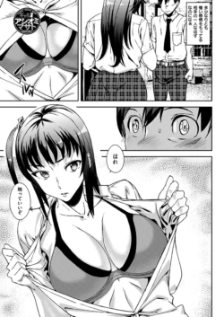 Page 310