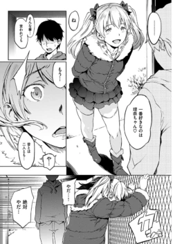 Page 259
