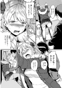 Page 260