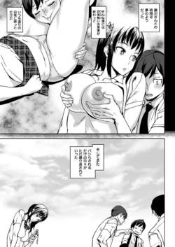 Page 320