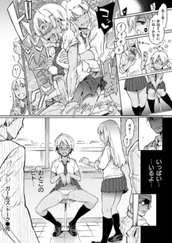Page 309